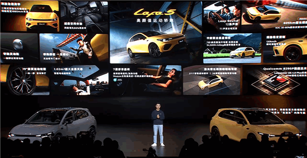 年轻人的第一辆纯电轿跑！零跑Lafa5预售：10.58万起