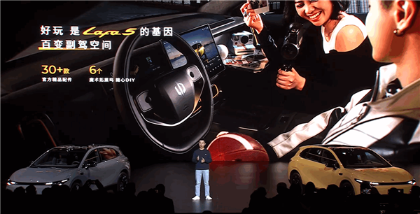 年轻人的第一辆纯电轿跑！零跑Lafa5预售：10.58万起