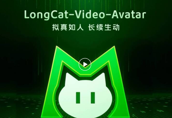 QQ20251219-105325.png