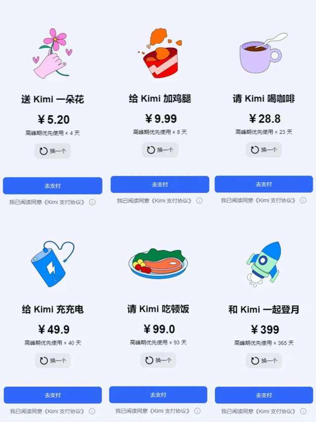 最强的市场营销「遇上」最难变现的AI大模型