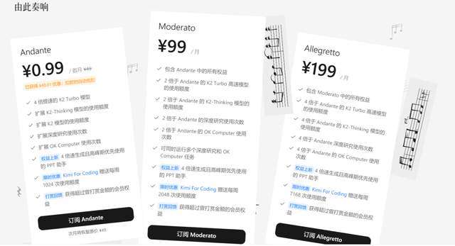 最强的市场营销「遇上」最难变现的AI大模型