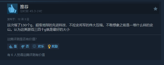 《绝地潜兵2》容量大幅缩减，重回热销榜前五