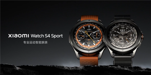小米最强智能腕表！小米手表S4 Sport本月推送新版本：YU7车钥匙等功能落地