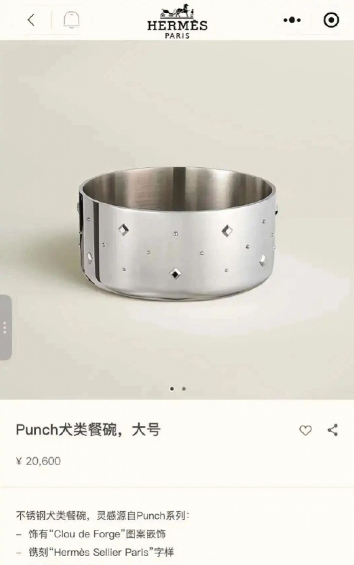 LV、爱马仕布局宠物用品赛道：狗窝售价约50万元