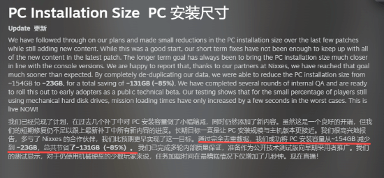 《绝地潜兵2》容量大幅缩减，重回热销榜前五