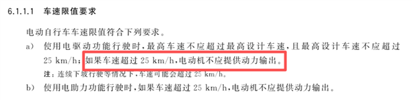回到旧国标没有意义 大家要的是更快的电动两轮车