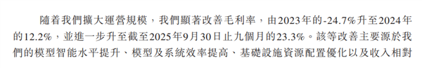 京圈老炮儿vs.魔都新贵 上周的中国AI比电视剧精彩