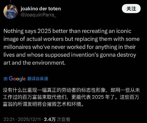 用资本家“致敬”劳工 时代周刊年度人物封面引争议