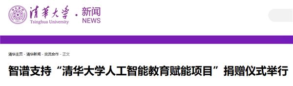 京圈老炮儿vs.魔都新贵 上周的中国AI比电视剧精彩