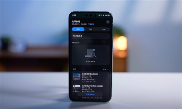 华为Mate80 Pro Max用了一周 这几个亮点真的戳中我了
