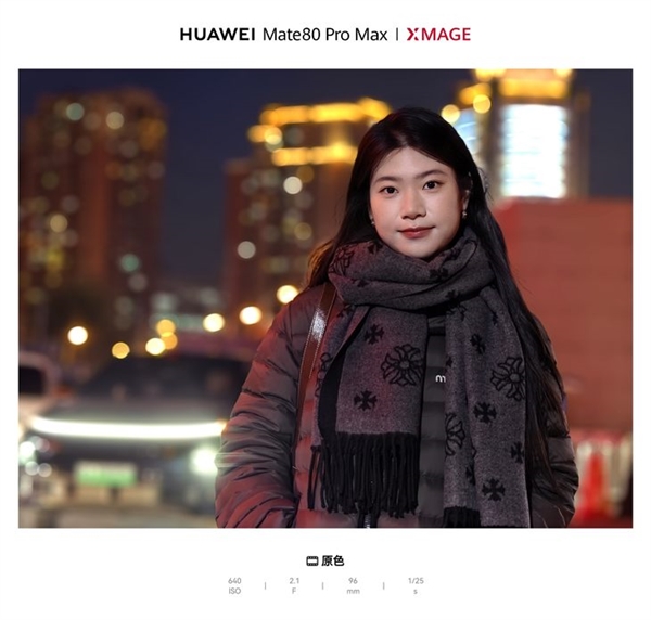 华为Mate80 Pro Max用了一周 这几个亮点真的戳中我了