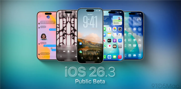 iOS 26.3首个公测版发布：苹果、安卓正式互通 可互传数据