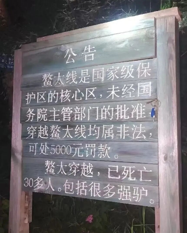 疯狂追捧的“徒步圈顶流” 是国内死亡率最高的“夺命路线”！
