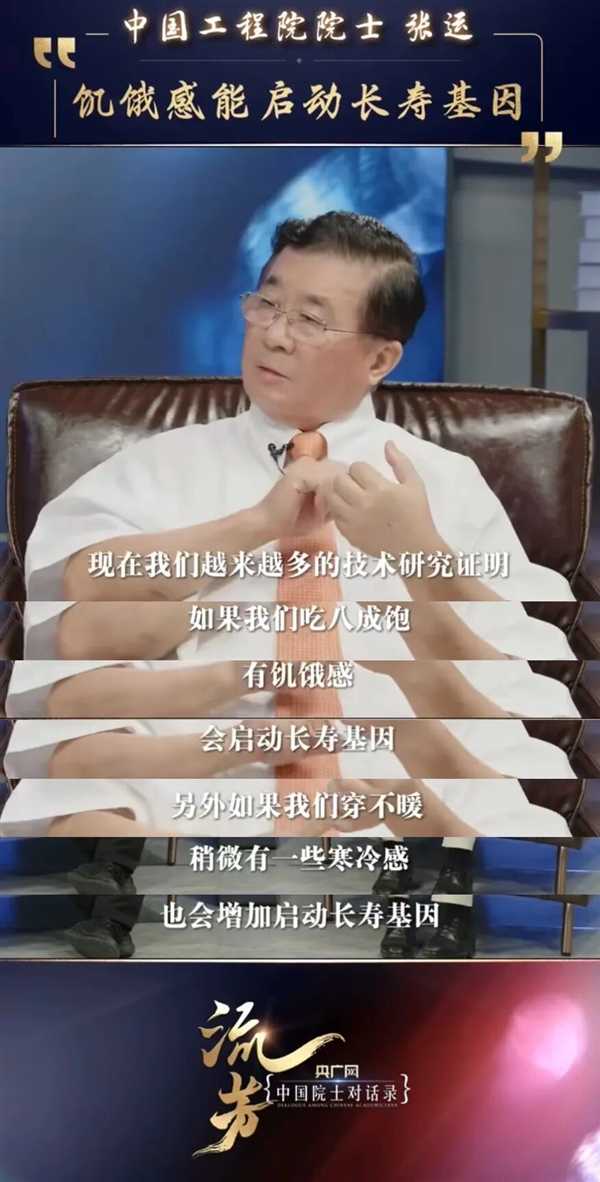 饥饿与寒冷可能带来健康益处