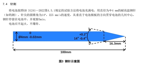 新国标倒计时：以后买9块9的充电宝难了