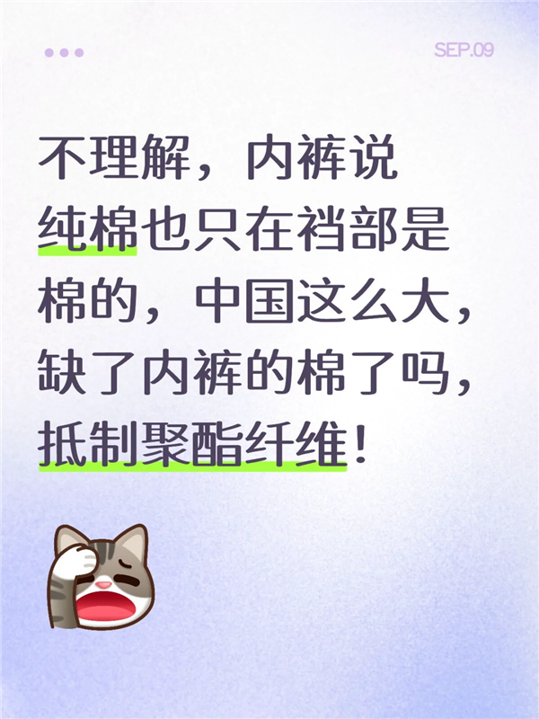 聚酯纤维的“塌房”之路