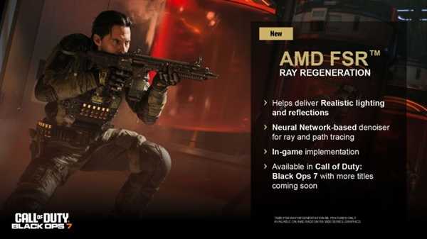 AMD FSR史上最大更新!Redstone正式发布:支持200+游戏