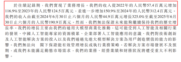 京圈老炮儿vs.魔都新贵 上周的中国AI比电视剧精彩