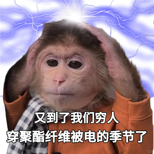 聚酯纤维的“塌房”之路