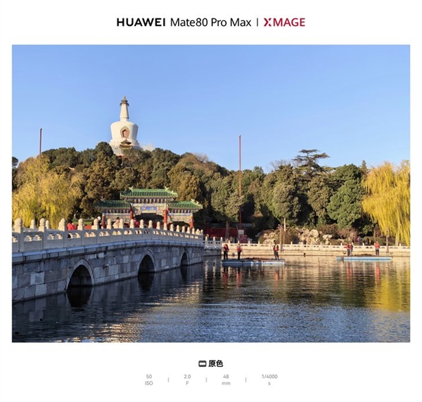 华为Mate80 Pro Max用了一周 这几个亮点真的戳中我了