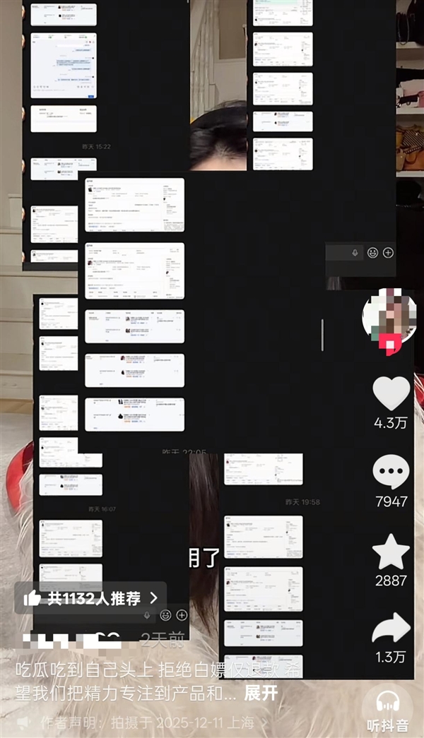 “女子仅退款225个快递案”现新受害者：手法一样 同一个人