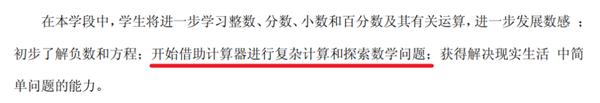 你初中用的计算器 现在还在乱杀