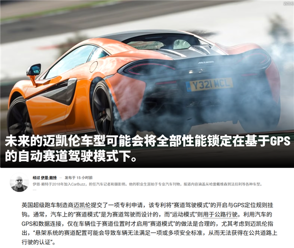 赛道模式的本质是为赛道而生