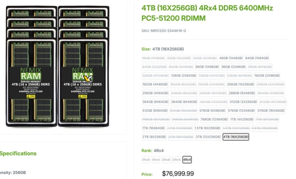 4TB内存套装售价近540000元！比一辆跑车还贵