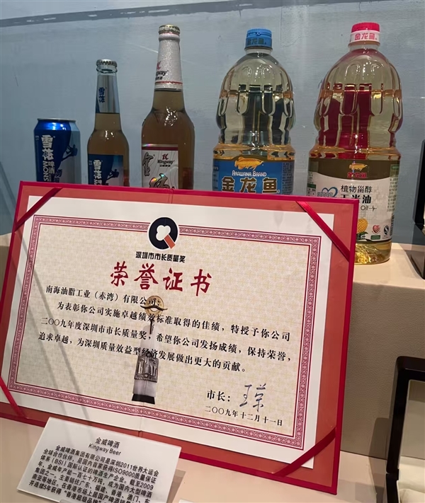 展品过于接地气！网友玩梗称深圳博物馆“不怕被盗”
