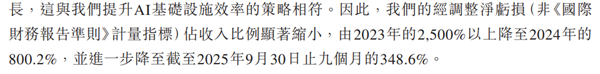 京圈老炮儿vs.魔都新贵 上周的中国AI比电视剧精彩