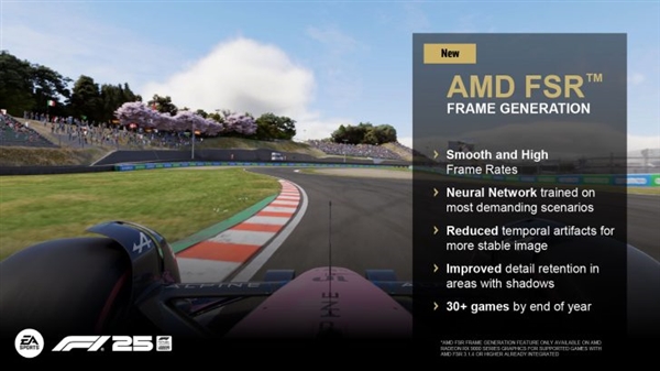 AMD FSR史上最大更新!Redstone正式发布:支持200+游戏