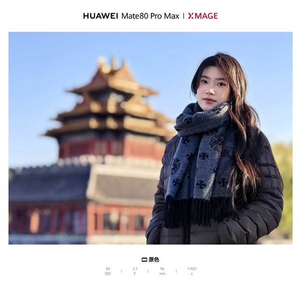 华为Mate80 Pro Max用了一周 这几个亮点真的戳中我了