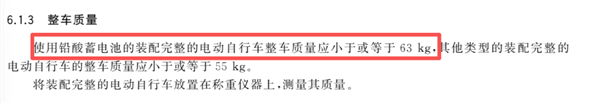 回到旧国标没有意义 大家要的是更快的电动两轮车