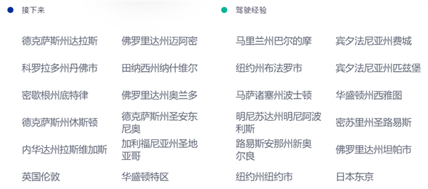 Waymo认栽召回！搞不定校车难题 被抓到19次非法超车