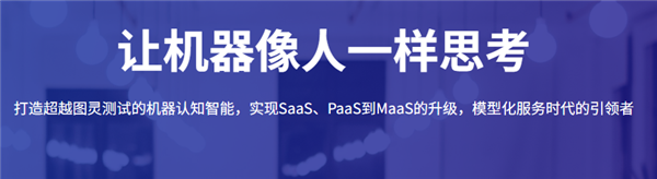 京圈老炮儿vs.魔都新贵 上周的中国AI比电视剧精彩