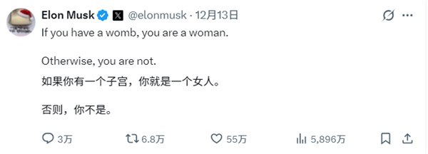 被隔空嘲讽“你女儿恨你” 马斯克回怼:那是我儿子
