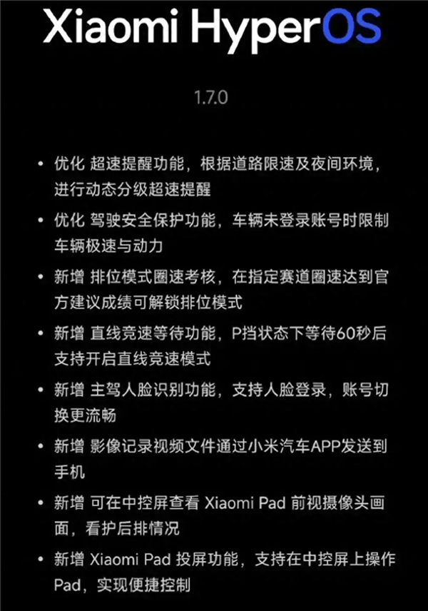 赛道模式的本质是为赛道而生