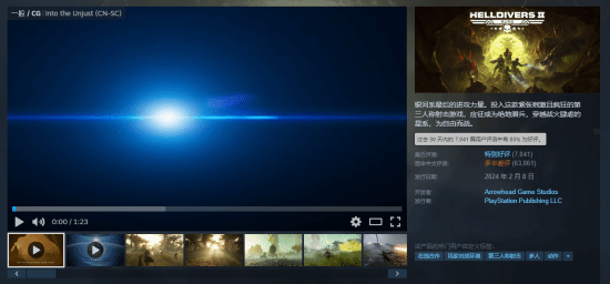 《绝地潜兵2》容量大幅缩减，重回热销榜前五