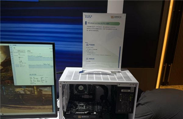 国产砺算6nm 7G106 GPU首次公開跑分！能运行Windows on Arm