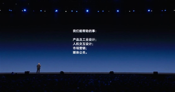 罗永浩科技春晚冲上热搜榜：迟到半小时 又重新定义7点