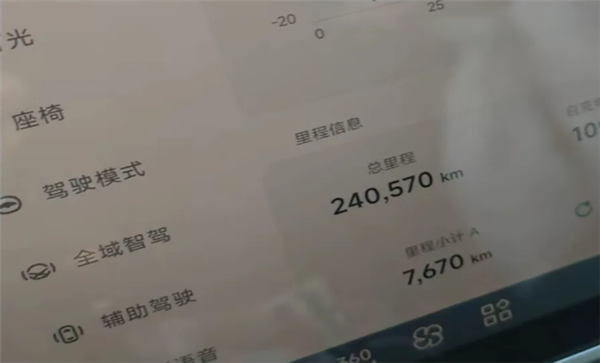顺风车司机一年跑24万公里