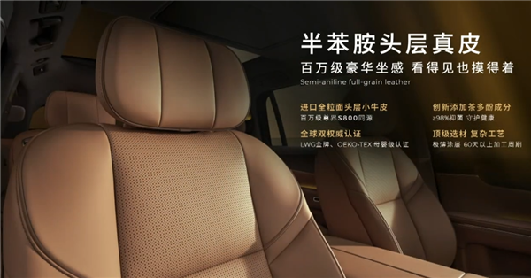 纯电续航500km 全球增程车型第一！零跑家族最大SUV D19发布：明年4月上市