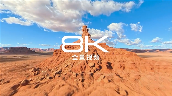 影石发布全球首款全景无人机 刘靖康：即便没笑到最后也无悔