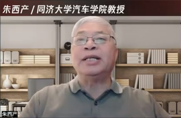 L3级准入落地 消费者何时能买上车 朱西产预测：最早2027年