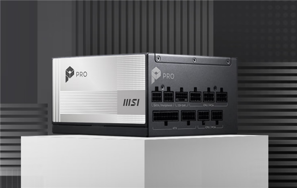 微星PRO A1000PL PCIE5电源首发699元 ATX3.1+PCIe5.1双认证
