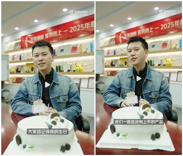 最特别的生日!红魔姜超用红魔11 Air吹灭生日蜡烛