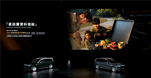 纯电续航500km 全球增程车型第一！零跑家族最大SUV D19发布：明年4月上市