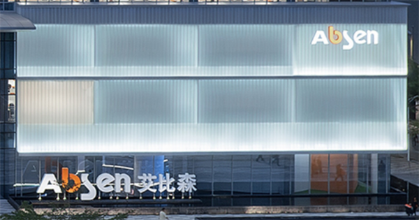“上市公司董事长因嫌435万元薪酬低反对自己连任”  回应：是董秘笔误