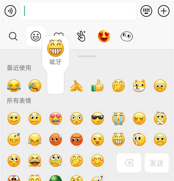 微信长按2秒钟的隐藏功能