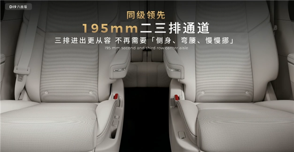 纯电续航500km 全球增程车型第一！零跑家族最大SUV D19发布：明年4月上市